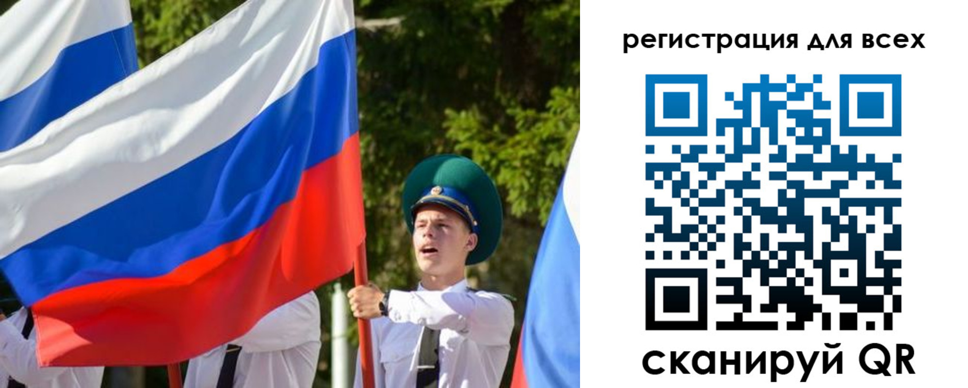 купить прописку в Крымске